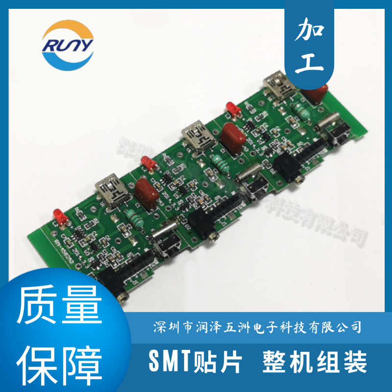 1626830289589309.png 龍崗.png