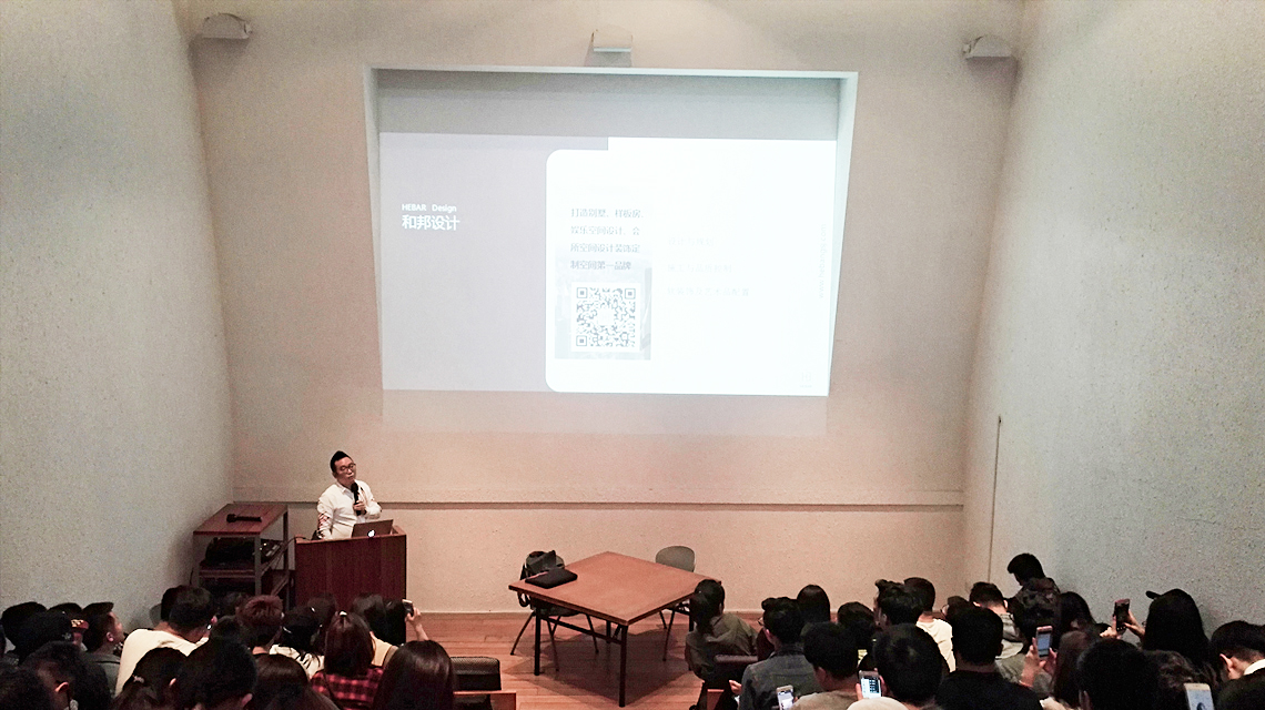 劉擁軍先生獲長沙大學邀請擔任演講嘉賓， 分享 