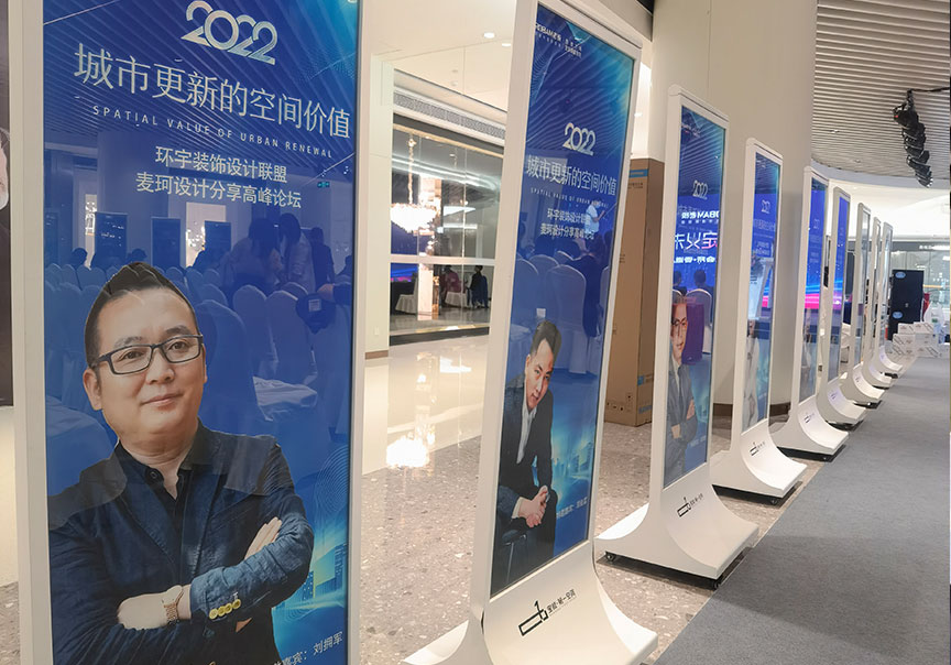 和邦受邀參加老板電器《城市更新的空間價值》?暨麥珂設(shè)計分享高峰論壇